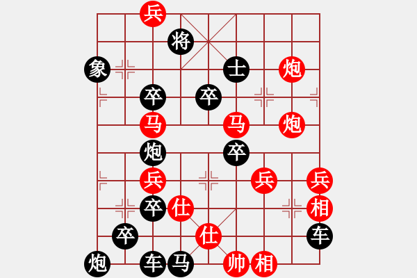 象棋棋譜圖片：守護(hù)《狗》型局 王方權(quán) - 步數(shù)：30 