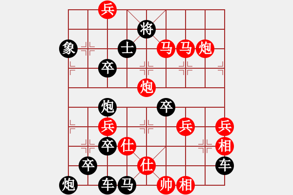 象棋棋譜圖片：守護(hù)《狗》型局 王方權(quán) - 步數(shù)：40 