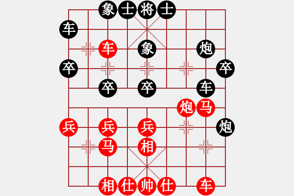 象棋棋譜圖片：馬路殺手AkE.阿曼 先和 小巫師專業(yè)級 - 步數(shù)：30 