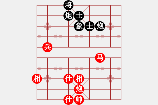 象棋棋譜圖片：棋局-4444bc3 2 - 步數(shù)：20 