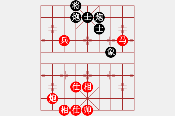 象棋棋譜圖片：棋局-4444bc3 2 - 步數(shù)：30 