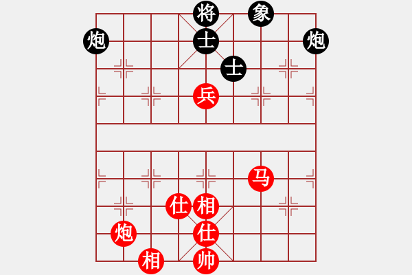 象棋棋譜圖片：棋局-4444bc3 2 - 步數(shù)：40 