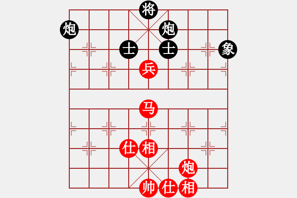 象棋棋譜圖片：棋局-4444bc3 2 - 步數(shù)：50 