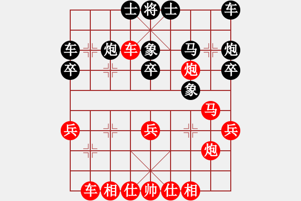 象棋棋譜圖片：范思遠         先勝 何永祥         - 步數(shù)：38 