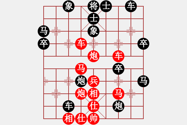 象棋棋譜圖片：瓜瓜是蛋蛋(日帥)-勝-萬歲萬萬歲(9段) - 步數(shù)：40 