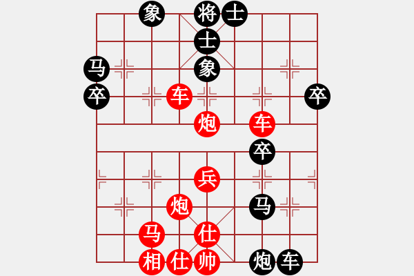 象棋棋譜圖片：瓜瓜是蛋蛋(日帥)-勝-萬歲萬萬歲(9段) - 步數(shù)：50 