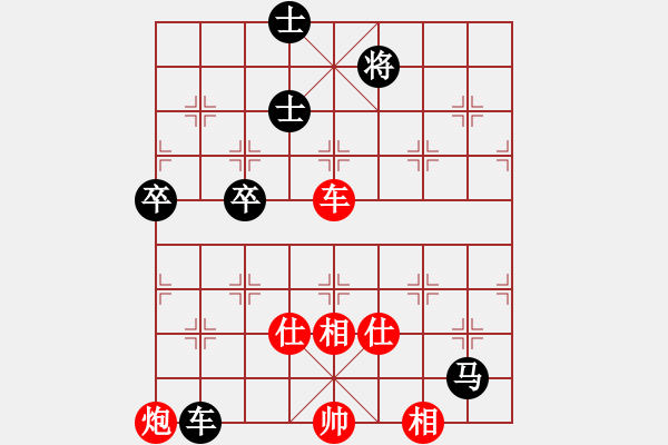 象棋棋谱图片：刘立山 先和 李菁 - 步数：100 