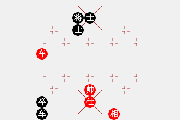 象棋棋谱图片：刘立山 先和 李菁 - 步数：129 
