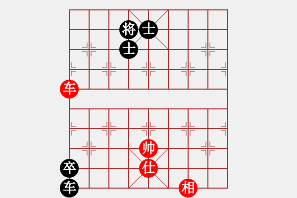 象棋棋譜圖片：劉立山 先和 李菁 - 步數(shù)：129 