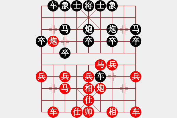 象棋棋谱图片：刘立山 先和 李菁 - 步数：20 