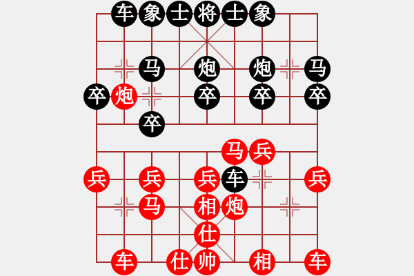 象棋棋譜圖片：劉立山 先和 李菁 - 步數(shù)：20 