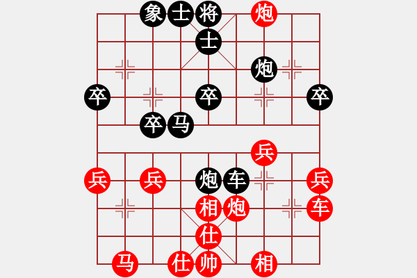 象棋棋谱图片：刘立山 先和 李菁 - 步数：30 
