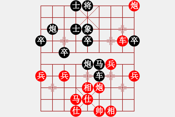 象棋棋谱图片：刘立山 先和 李菁 - 步数：40 