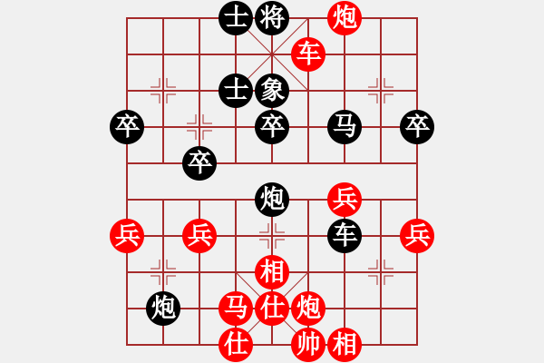 象棋棋谱图片：刘立山 先和 李菁 - 步数：50 