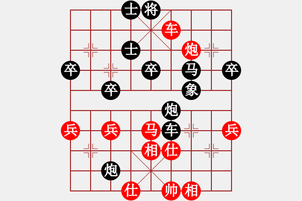 象棋棋谱图片：刘立山 先和 李菁 - 步数：60 
