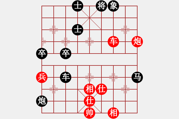象棋棋谱图片：刘立山 先和 李菁 - 步数：80 