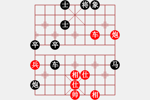 象棋棋譜圖片：劉立山 先和 李菁 - 步數(shù)：80 