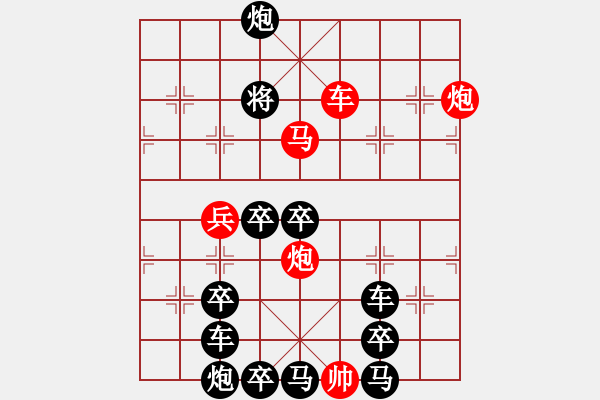 象棋棋譜圖片：☆《平安幸?！贰睢　∏?臻 擬局 - 步數(shù)：47 