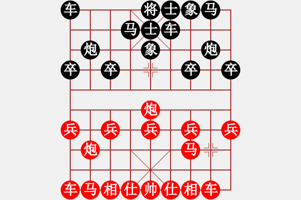 象棋棋譜圖片：重慶綦江 方中珩 負 重慶江北 文興定 - 步數(shù)：10 