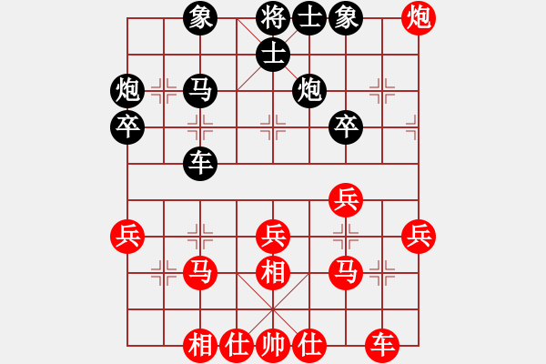 象棋棋譜圖片：湖南衡山曾吳奈VS雙峰刀哥打土豪(2015-7-26) - 步數(shù)：30 