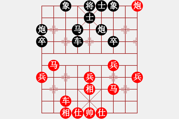 象棋棋譜圖片：湖南衡山曾吳奈VS雙峰刀哥打土豪(2015-7-26) - 步數(shù)：40 