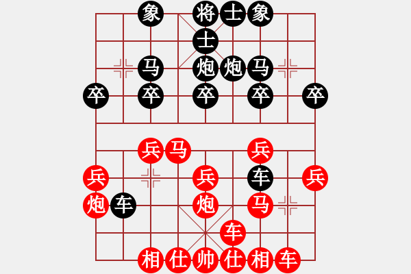 象棋棋譜圖片：末靈風(fēng)(2段)-負(fù)-王天一算法(1段) - 步數(shù)：20 