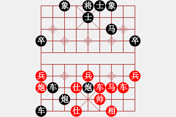 象棋棋譜圖片：末靈風(fēng)(2段)-負(fù)-王天一算法(1段) - 步數(shù)：40 