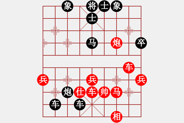 象棋棋譜圖片：末靈風(fēng)(2段)-負(fù)-王天一算法(1段) - 步數(shù)：50 