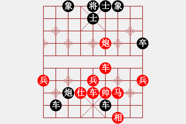 象棋棋譜圖片：末靈風(fēng)(2段)-負(fù)-王天一算法(1段) - 步數(shù)：54 