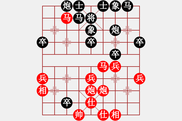 象棋棋譜圖片：wwjie(7段)-勝-采棋東籬下(5段) - 步數(shù)：40 