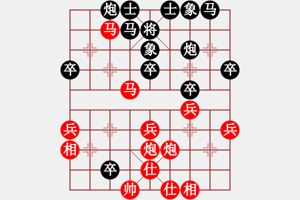 象棋棋譜圖片：wwjie(7段)-勝-采棋東籬下(5段) - 步數(shù)：41 