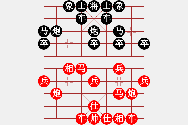 象棋棋譜圖片：品棋大衛(wèi)[1056925605] -VS- 百步穿豬[1245230606] - 步數(shù)：20 