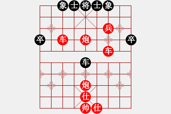 象棋棋譜圖片：品棋大衛(wèi)[1056925605] -VS- 百步穿豬[1245230606] - 步數(shù)：71 