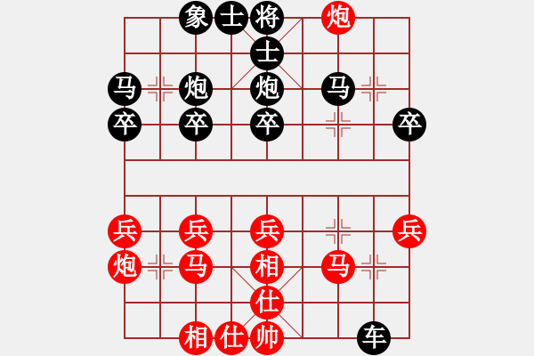 象棋棋谱图片：马仲威 先负 胡荣华 - 步数：30 