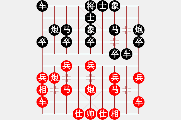 象棋棋谱图片：第10局-柳大华(红先负)吕 钦 - 步数：20 