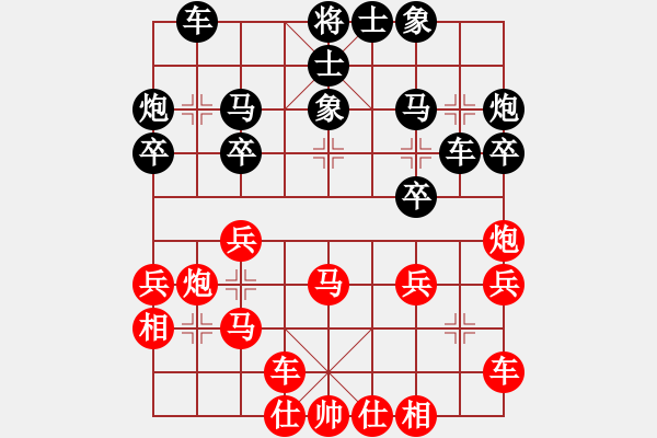 象棋棋谱图片：第10局-柳大华(红先负)吕 钦 - 步数：30 