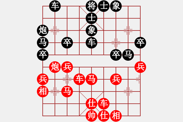 象棋棋谱图片：第10局-柳大华(红先负)吕 钦 - 步数：40 