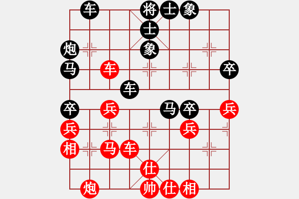 象棋棋谱图片：第10局-柳大华(红先负)吕 钦 - 步数：50 