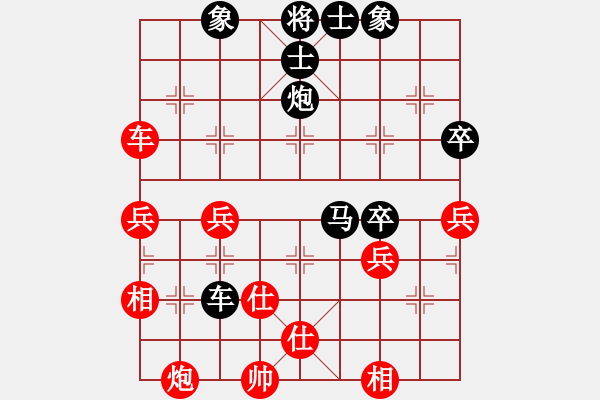 象棋棋谱图片：第10局-柳大华(红先负)吕 钦 - 步数：60 