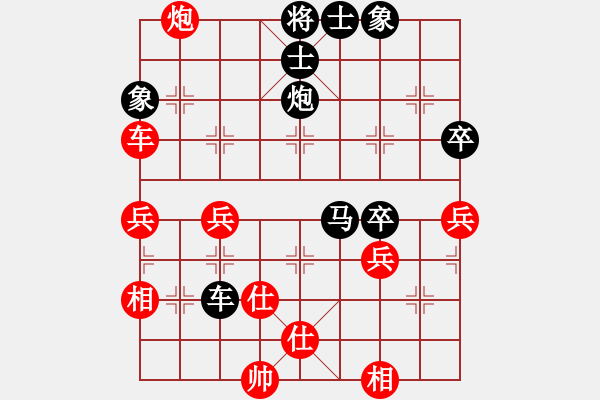 象棋棋谱图片：第10局-柳大华(红先负)吕 钦 - 步数：62 