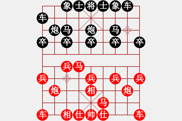象棋棋谱图片：郭凤达 先和 宿少峰 - 步数：10 