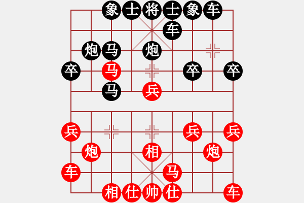 象棋棋谱图片：郭凤达 先和 宿少峰 - 步数：20 