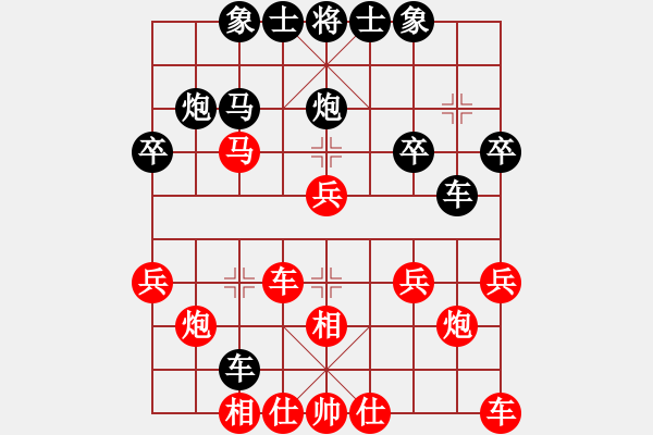 象棋棋谱图片：郭凤达 先和 宿少峰 - 步数：30 