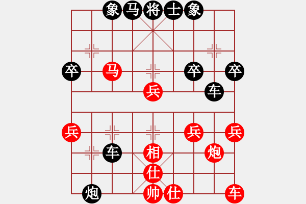 象棋棋谱图片：郭凤达 先和 宿少峰 - 步数：40 