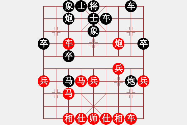 象棋棋谱图片：张学潮 先和 林川博 - 步数：30 