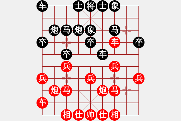 象棋棋譜圖片：alou(4段)-勝-六安市(1段) - 步數(shù)：20 