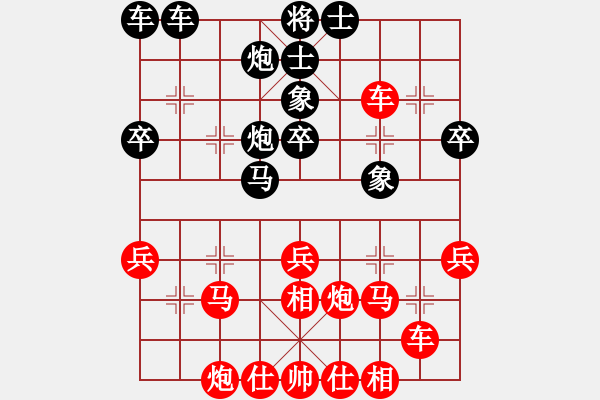 象棋棋譜圖片：alou(4段)-勝-六安市(1段) - 步數(shù)：40 