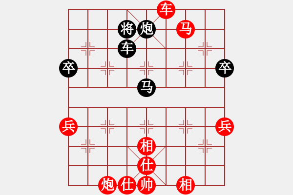 象棋棋譜圖片：alou(4段)-勝-六安市(1段) - 步數(shù)：80 