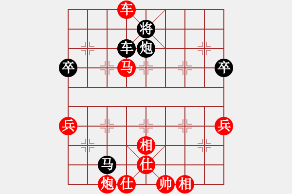 象棋棋譜圖片：alou(4段)-勝-六安市(1段) - 步數(shù)：99 