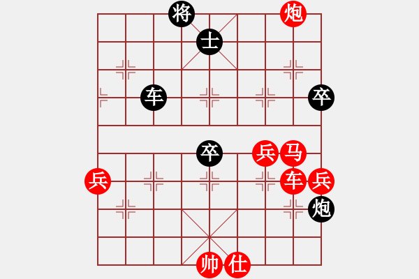 象棋棋譜圖片：平和平靜 勝 qinyiqiang - 步數(shù)：80 